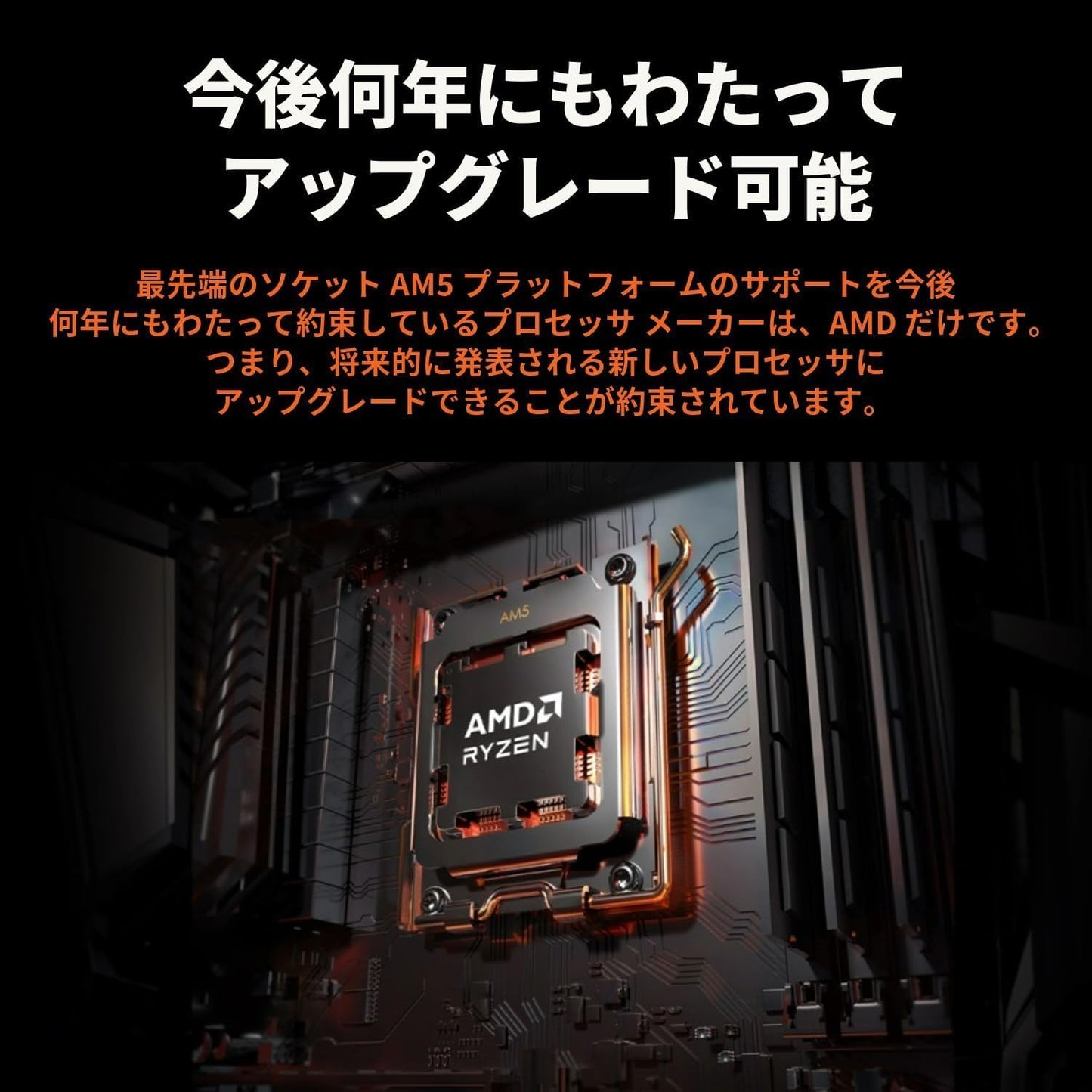 AMD Ryzen 7 9800X3D Processor Box – 8‑Core Zen 5, AM5, Up to 5.2GHz, 96MB 3D V‑Cache, Radeon Graphics