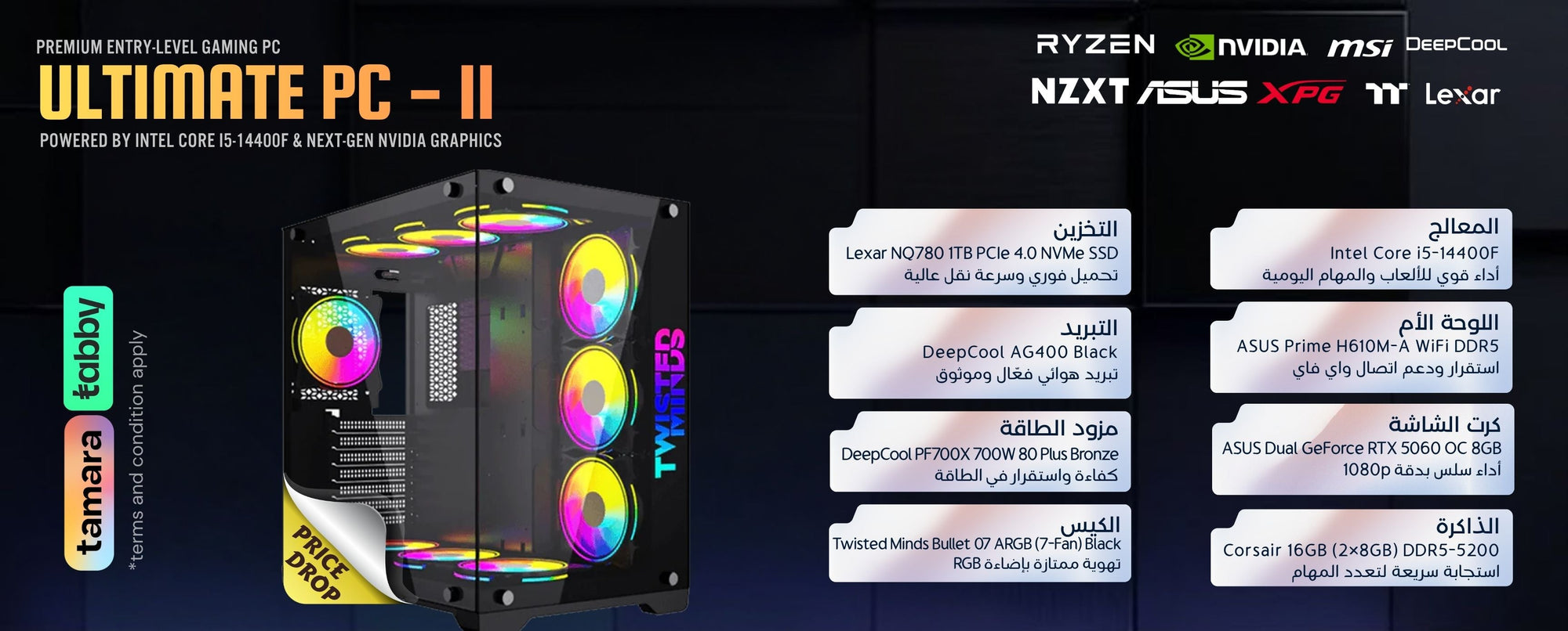 Noctua NH-D15 G2 — Next-Gen Dual-Tower Cooler